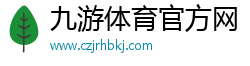 RAYBET雷競技入（rù）口·(中國)官方網站ioses/安卓通用版（bǎn）/手機APP